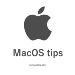 MacOS Tips｜TAKABLOG