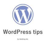 Wordpress tips｜TAKABLOG